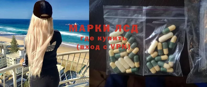 ЛСД экстази ecstasy  blacksprut ссылка  Ак-Довурак  цены  